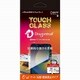 DG-IP22LPM2DF [iPhone 14 Pro MAX用 Dragontrail 液晶保護ガラスフィルム]