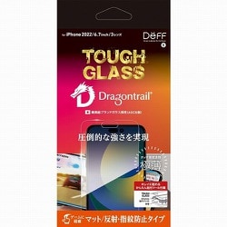 DG-IP22LPM2DF [iPhone 14 Pro MAX用 Dragontrail 液晶保護ガラスフィルム]