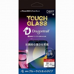 DG-IP22LPB2DF [iPhone 14 Pro MAX用 Dragontrail 液晶保護ガラスフィルム]