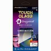 DG-IP22LPB2DF [iPhone 14 Pro MAX用 Dragontrail 液晶保護ガラスフィルム]