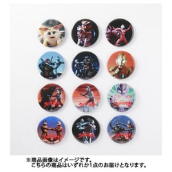 ウルトラマンシリーズ ウルトラマンダイナ ランダム缶バッジ 1個 [コレクショントイ]