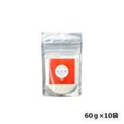 塩御殿 白 袋入り 中袋 60g×10袋セット
