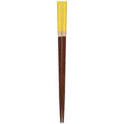食洗機対応箸 tooki 彩羽 22.5cm イエロー