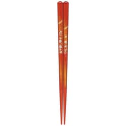 食洗機対応箸 金紋 秋麗 21cm