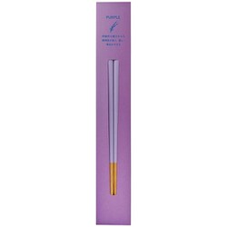 食洗機対応・抗菌箸 Findcolors 23cm パープル