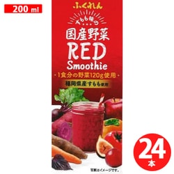 国産野菜 レッドスムージー 200ml×24本