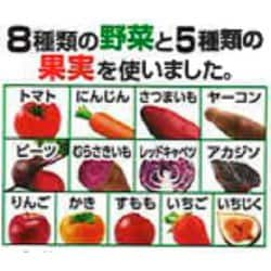 ヨドバシ.com - ふくれん 国産野菜 レッドスムージー 200ml×24本 通販