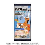 ハイキュー！！ スマホライクカード Vol.2 1個 [コレクション食玩]