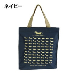 WHOLLY（ウォーリー）プリント角型 手提げ エコバッグ 小 ネイビー 3L12-01