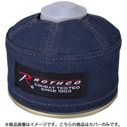 410270020 [OD缶カバー110 NAVY]