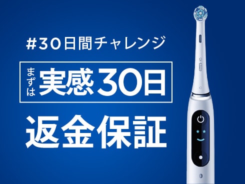 ブラウン BRAUN 電動歯ブラシ ブラウンオーラルB iO3 アイスブルー IOG31A60IB 通販【全品無料配達】