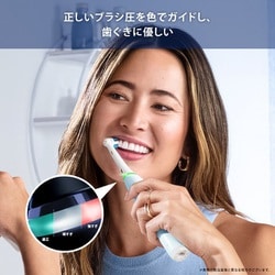 ブラウン オーラルB iO3 グリーン 電動歯ブラシ IOG31A60BK ブラウン オーラルB iO3 グリーン 電動歯ブラシ IOG31A60BK