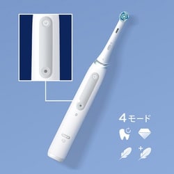 ✨️未使用✨️ ブラウン Oral-B iO Series 4s 電動歯ブラシ 電動歯ブラシ ブラウンオーラルB 公式 | iO4（クワイトホワイト