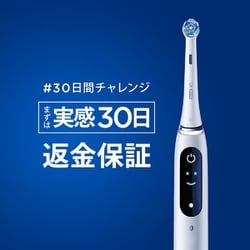 ヨドバシ.com - ブラウン BRAUN 電動歯ブラシ Oral-B（オーラルB