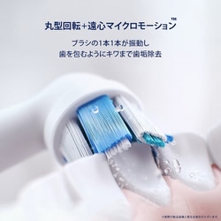 ヨドバシ.com - ブラウン BRAUN IOG51A60BP [電動歯ブラシ ブラウン