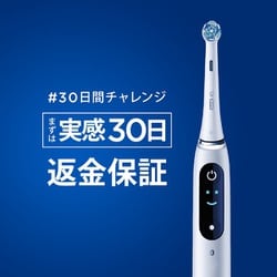 ヨドバシ.com - ブラウン BRAUN IOG52J62KBK [電動歯ブラシ ブラウン