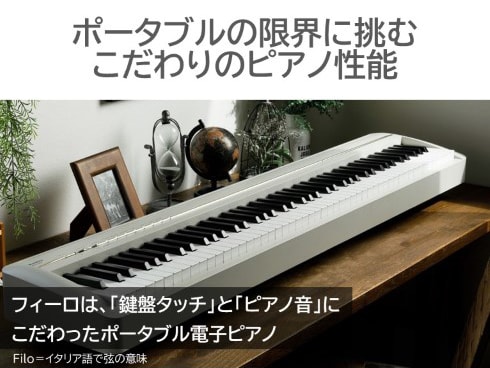 ヨドバシ.com - 河合楽器 KAWAI 電子ピアノ ESシリーズ ヨドバシ.com - 河合楽器 KAWAI 電子ピアノ ESシリーズ