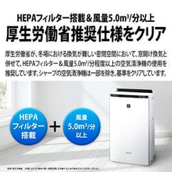 送料無料】 SHARP KI-RX70-W プラズマクラスターNEXT発生機能搭載加湿