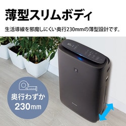ヨドバシ.com - シャープ SHARP 加湿空気清浄機 プラズマ