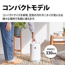 シャープ 空気清浄機 FU-RC01-W プラズマクラスター7000搭載 6畳 FU-RC01 | 空気清浄機：シャープ