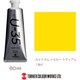 U-35 アクリリックス アクリル絵具 60ml カドミウム イエロー ミディアム UA060138