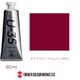 U-35 アクリリックス アクリル絵具 60ml キナクリドン クリムソン UA060274
