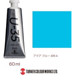U-35 アクリリックス アクリル絵具 60ml アクア ブルー UA060409