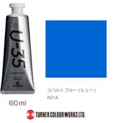 U-35 アクリリックス アクリル絵具 60ml コバルト ブルー (ヒュー) UA060457