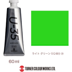 U-35 アクリリックス アクリル絵具 60ml ライト グリーン UA060512