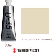 U-35 アクリリックス アクリル絵具 60ml アンブリーチド チタニウム UA060600