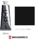 U-35 アクリリックス アクリル絵具 60ml ジェット ブラック UA060700