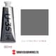 U-35 アクリリックス アクリル絵具 60ml ニュートラル グレー 5 UA060735