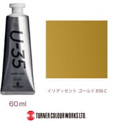 U-35 アクリリックス アクリル絵具 60ml イリデッセント ゴールド UA060850