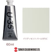 U-35 アクリリックス アクリル絵具 60ml イリデッセント パール UA060875