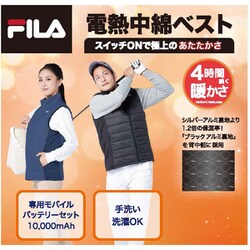 ヨドバシ.com - フィラ フィラ 441927-M-BK [FILA電熱ベスト M