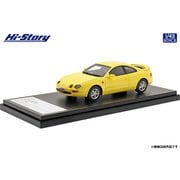 HS390YE 1/43 トヨタ CELICA SS-II 1993 スーパーブライトイエロー [レジンキャストミニカー]