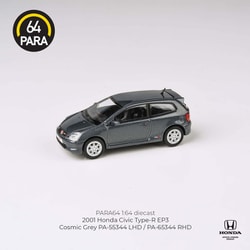 PA-65344 1/64 ホンダ 2001 シビック Type R EP3 コズミックグレー RHD [ダイキャストミニカー]