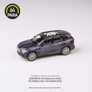 PA-55190 1/64 BMW X5 2018 デイトナ ヴァイオレット LHD [ダイキャストミニカー]