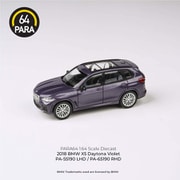 PA-65190 1/64 BMW X5 2018 デイトナ ヴァイオレット RHD [ダイキャストミニカー]