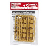 35-L29s 1/35 WWII ドイツ ジェリカンセット C 初期型 [組立式プラスチックモデル]