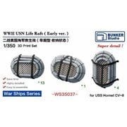 WS35037 1/350 WW.II アメリカ海軍 救命いかだ 初期型 [プラモデル用パーツ]