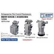 WS20021 1/200 WW.II ドイツ海軍 射撃統制装置 [プラモデル用パーツ]