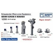 WS20022 1/200 WW.II ドイツ海軍 観測装置 [プラモデル用パーツ]