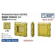 WS20024 1/200 WW.II ドイツ海軍 救命いかだ 四角タイプ [プラモデル用パーツ]