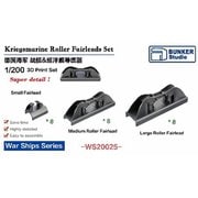 WS20025 1/200 WW.II ドイツ海軍 フェアリーダーセット [プラモデル用パーツ]