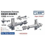 WS20028 1/200 WW.II ドイツ海軍 防雷具セット [プラモデル用パーツ]