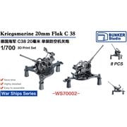 WS70002 1/700 WW.II ドイツ海軍 20mm Flak C38 単装対空砲 （戦艦ビスマルク用） [プラモデル用パーツ]