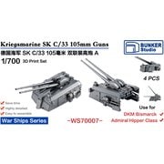 WS70007 1/700 WW.II ドイツ海軍 SK C/33 105mm 連装対空砲 タイプA [プラモデル用パーツ]