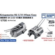 WS70008 1/700 WW.II ドイツ海軍 SK C/33 105mm 連装対空砲 タイプB [プラモデル用パーツ]