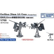WS70010A 1/700 米海軍 エリコン 20mm 単装対空砲 軽量化型台座 [プラモデル用パーツ]